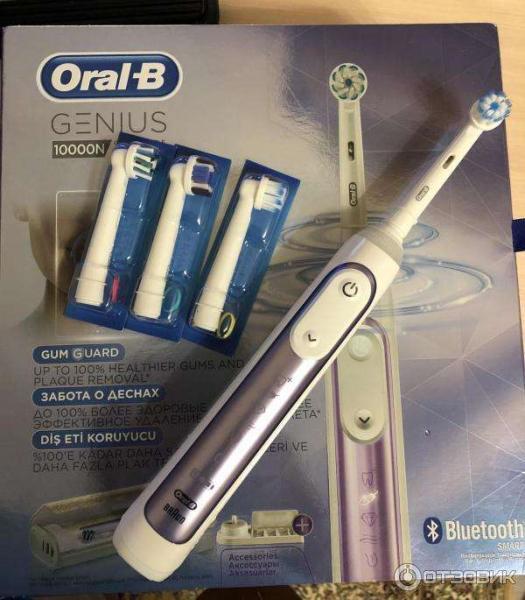 Зубная щетка - Oral-B Genius - чистить зубы, забота о деснах, отбеливание зубов.