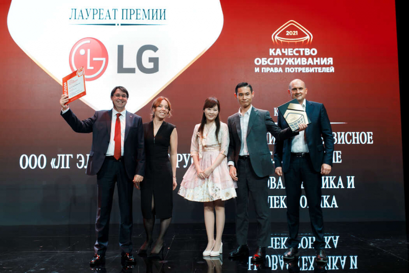 LG гарантийное обслуживание